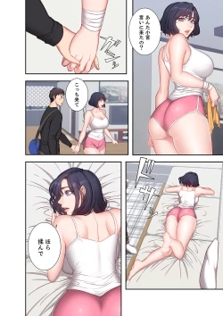 Page 95 of もしも、幼馴染を抱いたなら 1-2