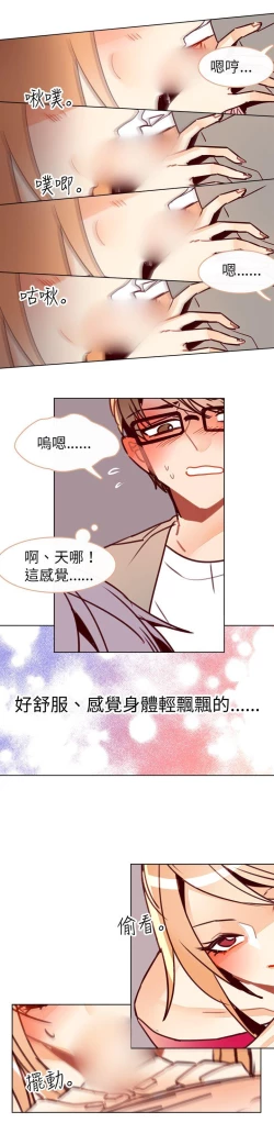 Page 120 of 危險交換