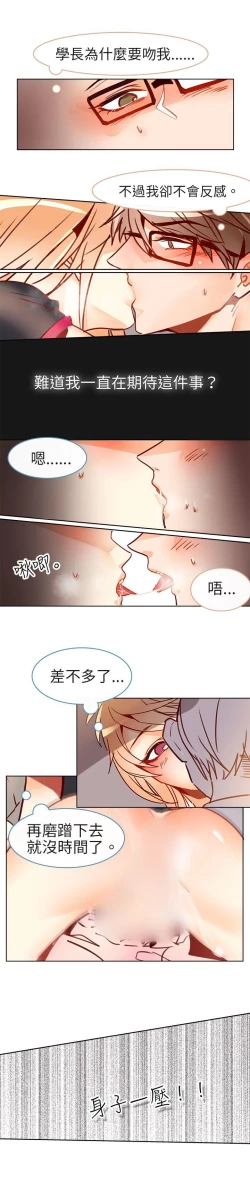 Page 127 of 危險交換