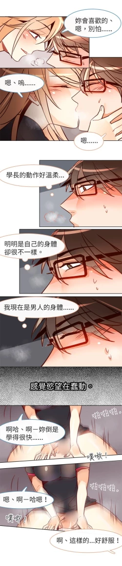Page 130 of 危險交換