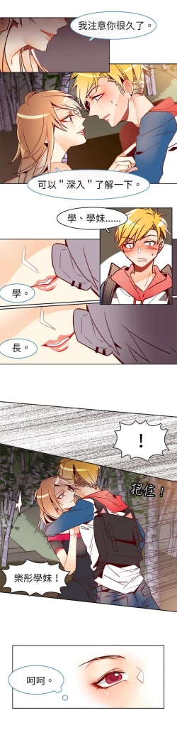Page 142 of 危險交換