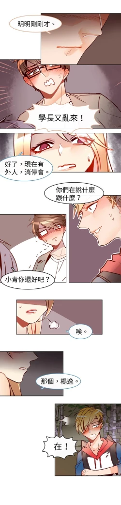 Page 147 of 危險交換