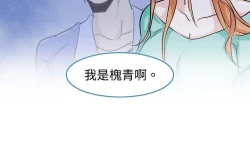 Page 25 of 危險交換