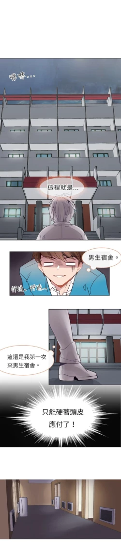 Page 52 of 危險交換