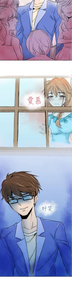 Page 6 of 危險交換