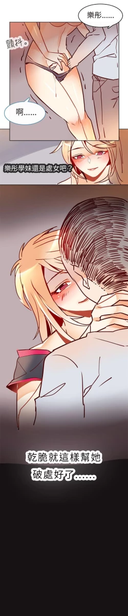 Page 91 of 危險交換