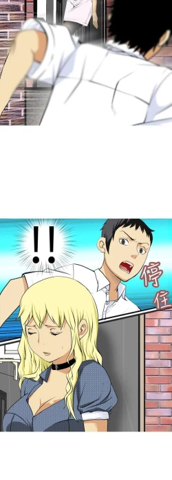 Page 14 of 目標就是妳內褲