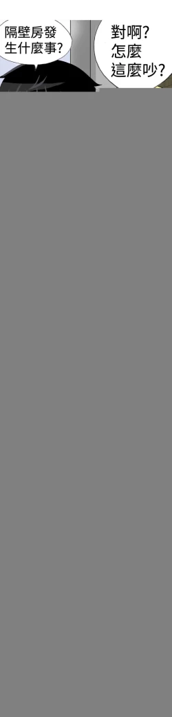 Page 242 of 目標就是妳內褲