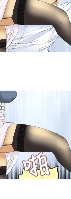 Page 25 of 目標就是妳內褲