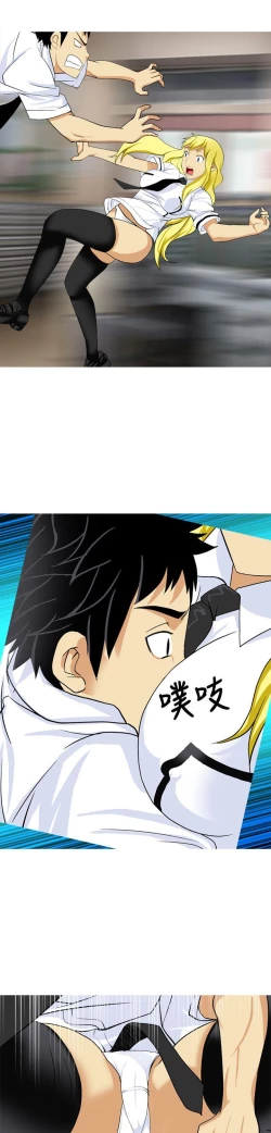 Page 298 of 目標就是妳內褲