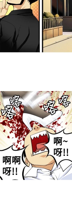 Page 29 of 目標就是妳內褲