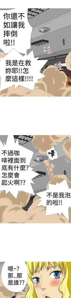 Page 302 of 目標就是妳內褲