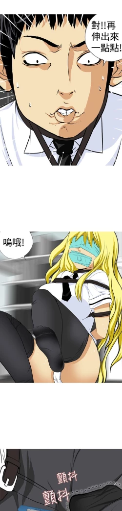 Page 343 of 目標就是妳內褲