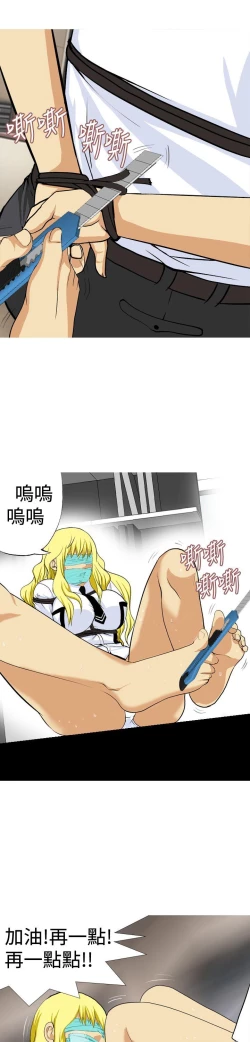 Page 355 of 目標就是妳內褲