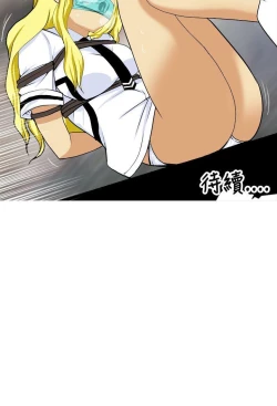 Page 356 of 目標就是妳內褲