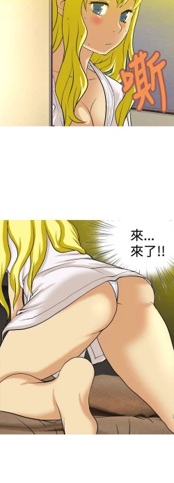 Page 399 of 目標就是妳內褲