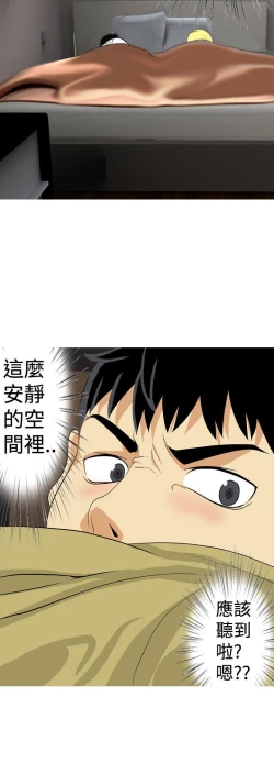 Page 403 of 目標就是妳內褲