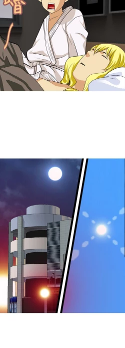 Page 405 of 目標就是妳內褲