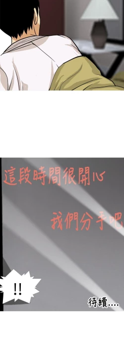 Page 409 of 目標就是妳內褲