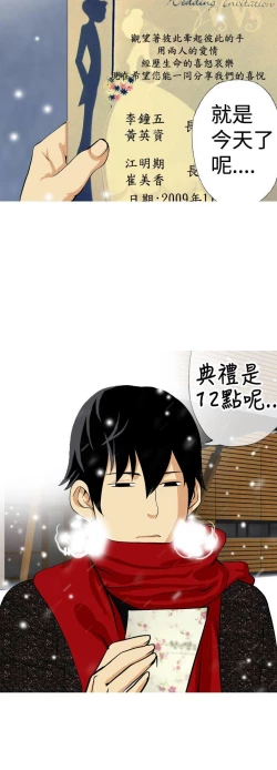 Page 423 of 目標就是妳內褲