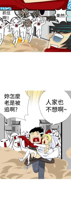 Page 427 of 目標就是妳內褲