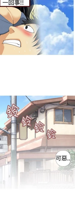 Page 4 of 目標就是妳內褲