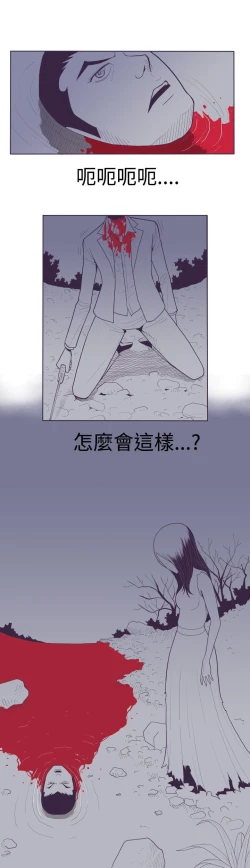 Page 109 of 淫亂魔鬼