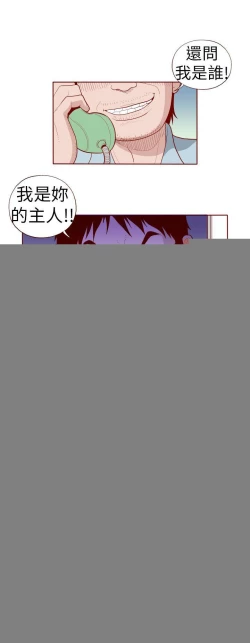 Page 175 of 淫亂魔鬼