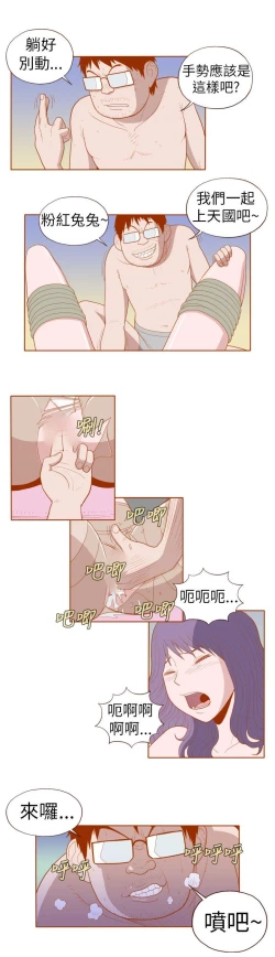 Page 206 of 淫亂魔鬼