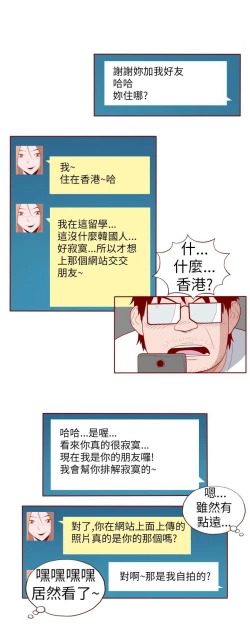 Page 223 of 淫亂魔鬼