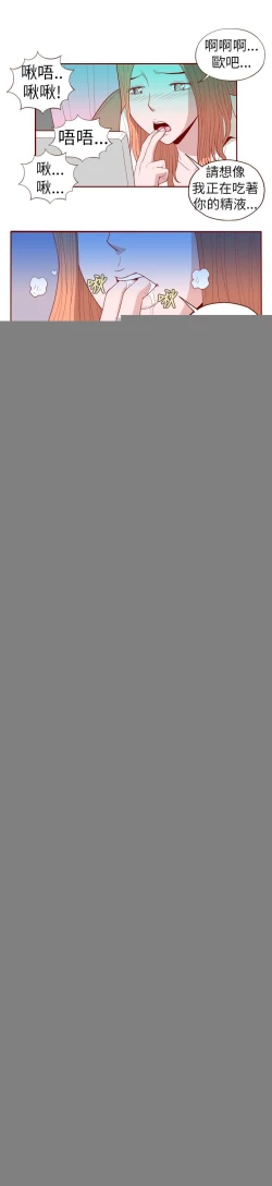 Page 237 of 淫亂魔鬼