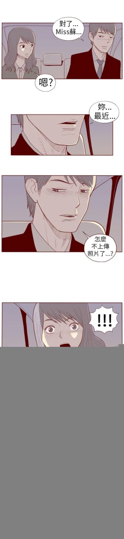 Page 251 of 淫亂魔鬼