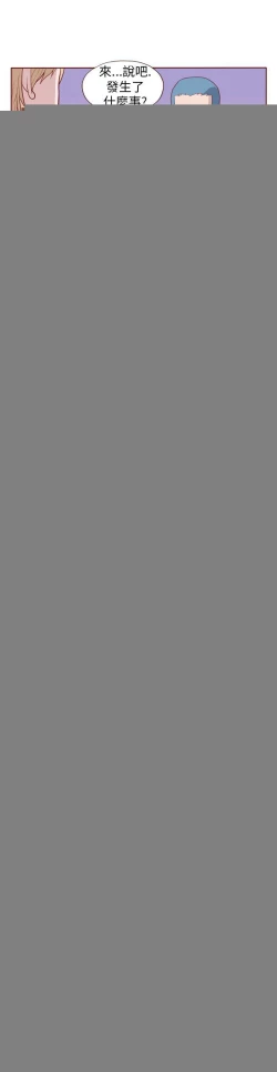 Page 253 of 淫亂魔鬼