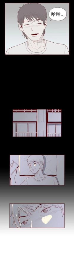 Page 272 of 淫亂魔鬼