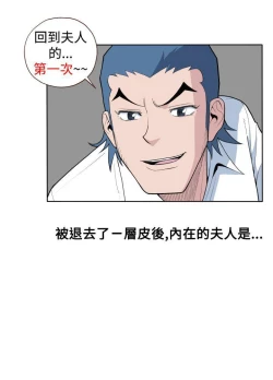 Page 28 of 淫亂魔鬼