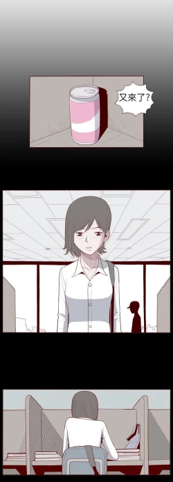 Page 302 of 淫亂魔鬼