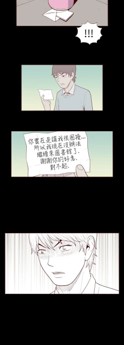 Page 304 of 淫亂魔鬼