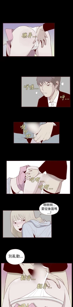 Page 308 of 淫亂魔鬼