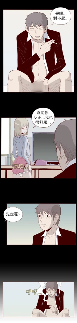 Page 318 of 淫亂魔鬼