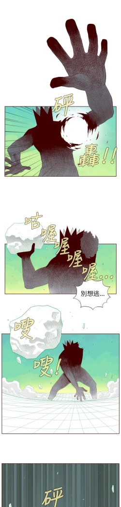 Page 324 of 淫亂魔鬼