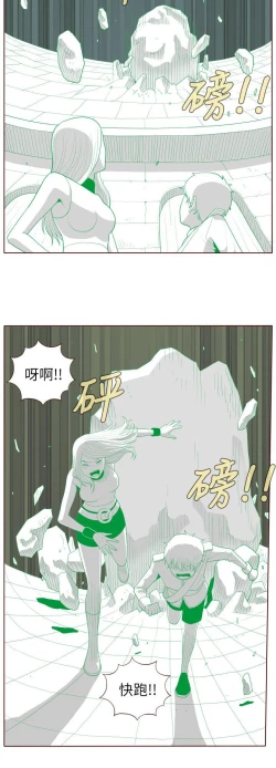 Page 325 of 淫亂魔鬼