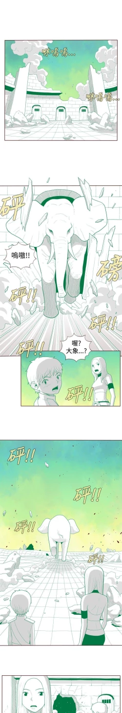 Page 334 of 淫亂魔鬼