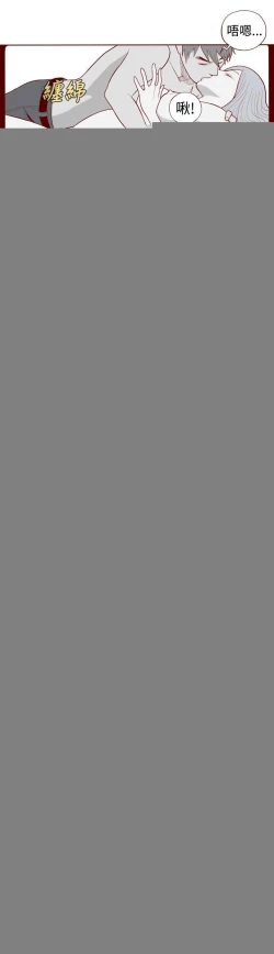 Page 35 of 淫亂魔鬼