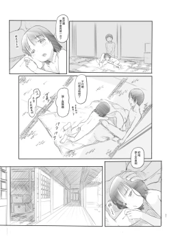 Page 31 of Hisashiburi ni Jikka ni Kaettara Oi to Mei ga Seikou Suru Naka ni Natte Ita