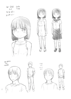 Page 36 of Hisashiburi ni Jikka ni Kaettara Oi to Mei ga Seikou Suru Naka ni Natte Ita