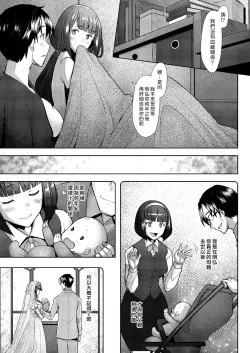 Page 23 of Only♀♂Mum | 就只要媽媽
