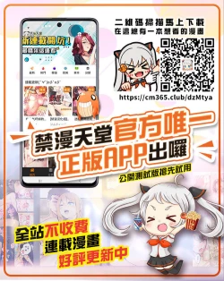 Page 31 of Shokukan Mankan Zenseki San