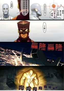 Page 10 of project HERO