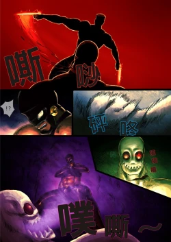 Page 12 of project HERO