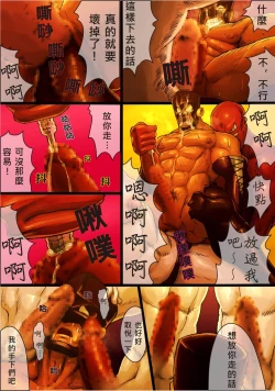 Page 26 of project HERO